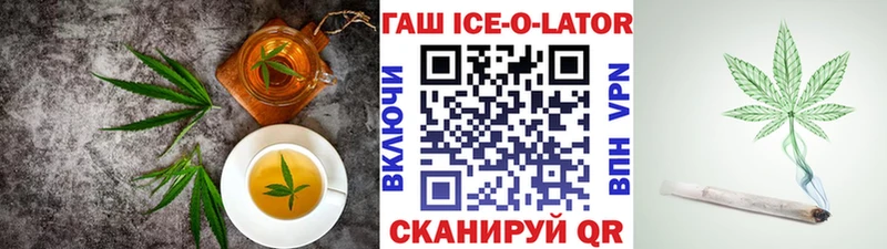 купить   Питкяранта  Печенье с ТГК конопля 