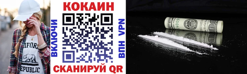 Кокаин Перу  Питкяранта 