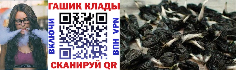 ГАШИШ hashish  закладка  Питкяранта 