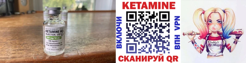 КЕТАМИН VHQ  Питкяранта 