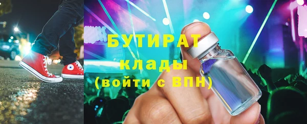 прущие крисы Елабуга
