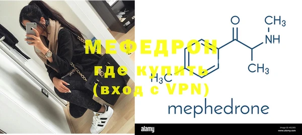меф VHQ Елизово