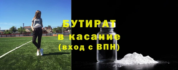 прущие крисы Елабуга
