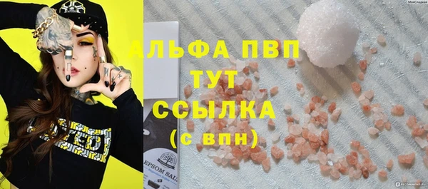 меф VHQ Елизово
