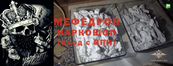 меф VHQ Елизово