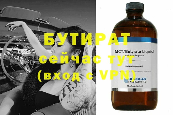 прущие крисы Елабуга