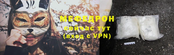 прущие крисы Елабуга
