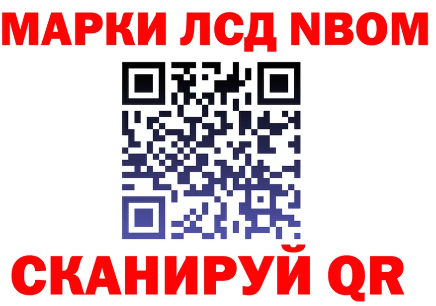 Марки NBOMe 1,8мг маркетплейс площадка кракен Питкяранта