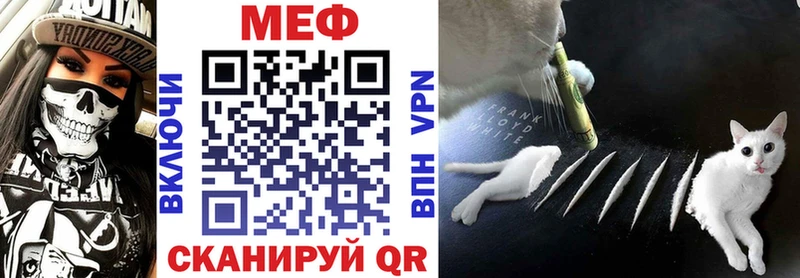 МЯУ-МЯУ mephedrone  Питкяранта 