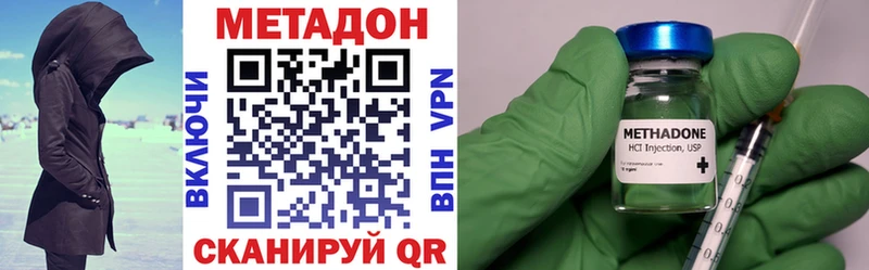 Метадон мёд  ОМГ ОМГ ONION  Питкяранта 