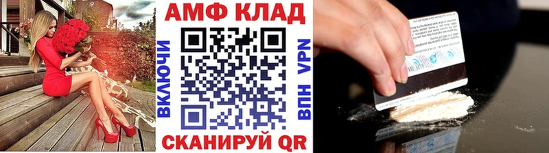 Метамфетамин витя  купить   omg зеркало  мориарти как зайти  Питкяранта 