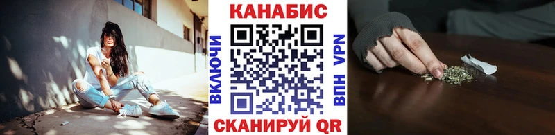 закладка  Питкяранта  Марихуана планчик 